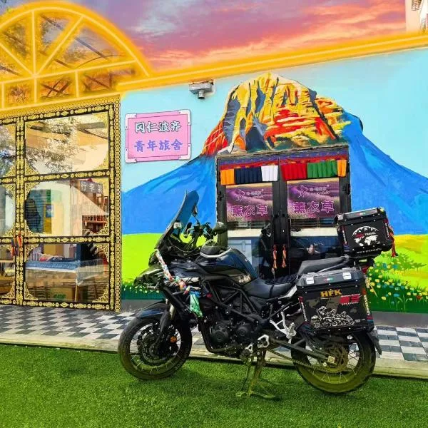 Kailash International Youth Hostel (Six-Star Street Branch), хотел в Инин