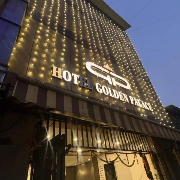 Hotel Golden Palace, ξενοδοχείο σε Mire