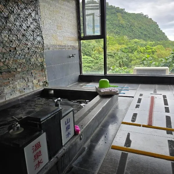 礁溪景觀溫泉會館, hotel u gradu Đaosi