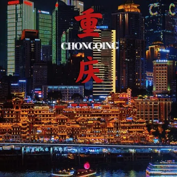Chongqing lNS Wanbei Sky Terrace River View Hotel Jiefang Pillar Hongya Dong Branch, Hotel in Chongqing