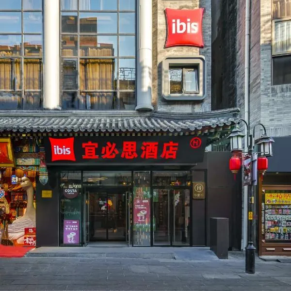 Ibis Beijing Tiananmen Square, hotel i Beijing