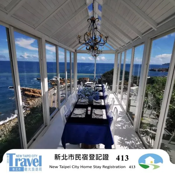 Ample Villa 小希臘, отель в городе Ruifang