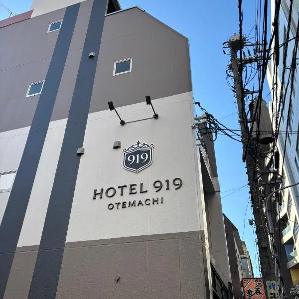 HOTEL919Otemachi, hotel u gradu Hirošima