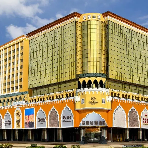 Casa Real Hotel, hotel din Macau