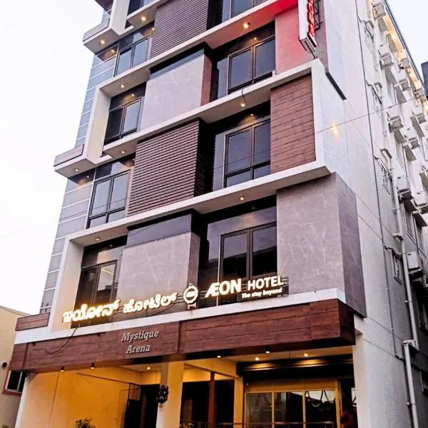 Aeon Hotel, hotel sa Bangalore