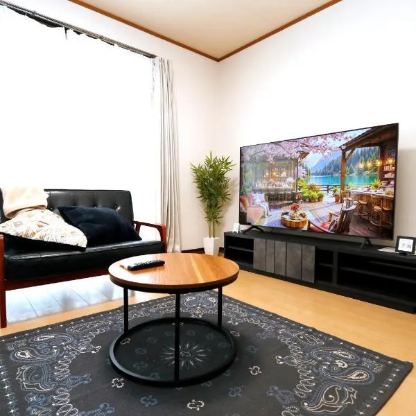 無料レンタカー付, 大型犬OK, Free Rental Car Villa, hotel a Beppu