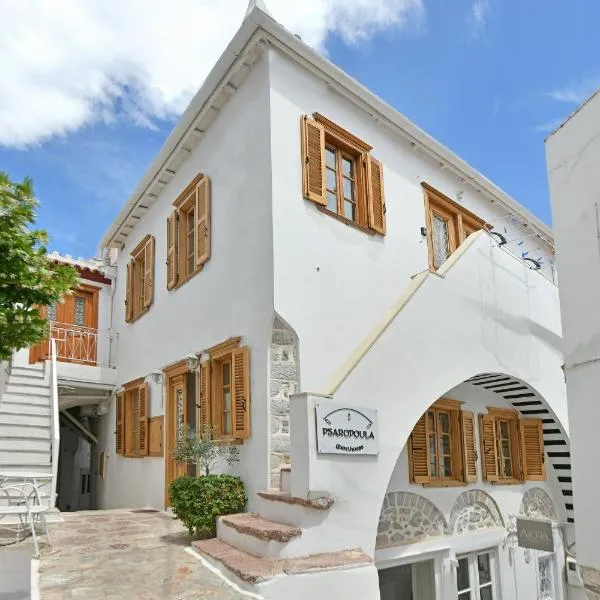 Psaropoula Guest House, hotel a Hydra