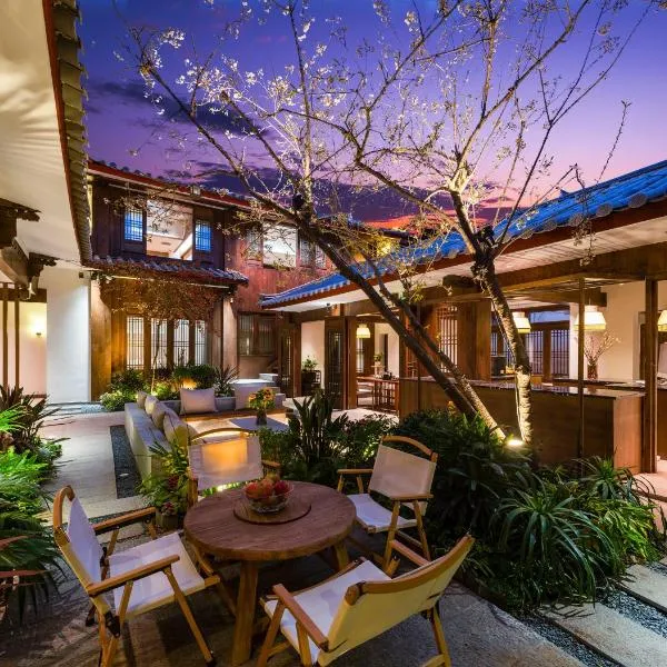 丽江古城丨此间 Alley丨隐匿一方庭院丨忠义市场店丨, hotel a Lijiang