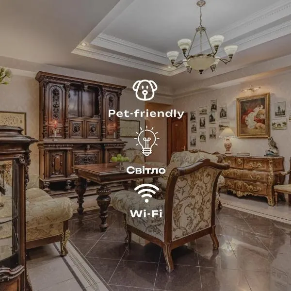 키예프에 위치한 호텔 Gallery Hotel Gintama Apgrade