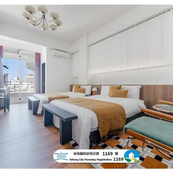 Oriental Blue Smart Stay 民宿編號1169號, Hotel in Taitung