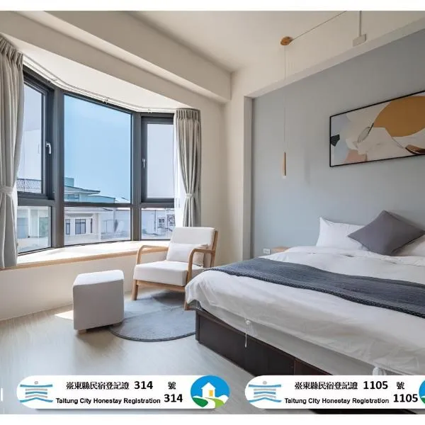 Taitung Feng lin Smart Stay 民宿編號314號 丨田蜜蜜 民宿編號1105號, Hotel in Taitung