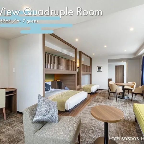 Viesnīca HOTEL MYSTAYS Hakodate Station pilsētā Hakodate