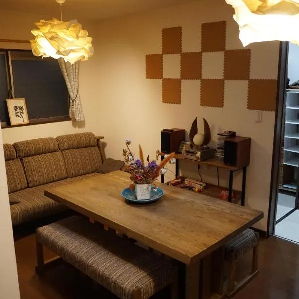 오사카에 위치한 호텔 Auberge du Tanuki Noir Maison d'Hôtes