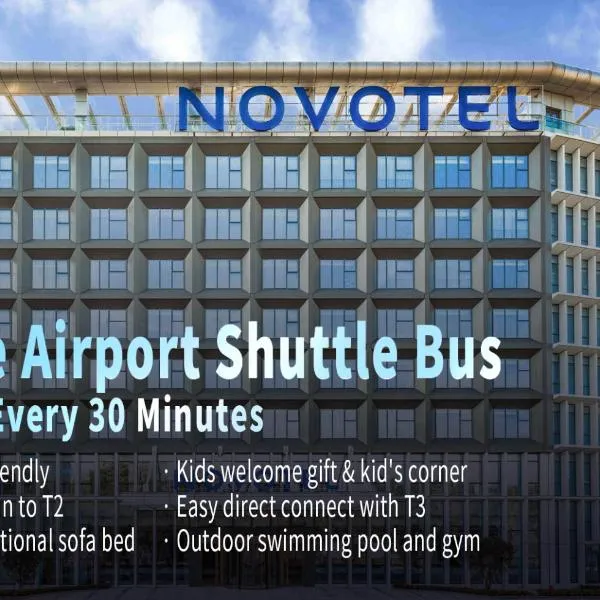 Novotel Guangzhou Baiyun Airport, ξενοδοχείο στο Γκουανγκζού