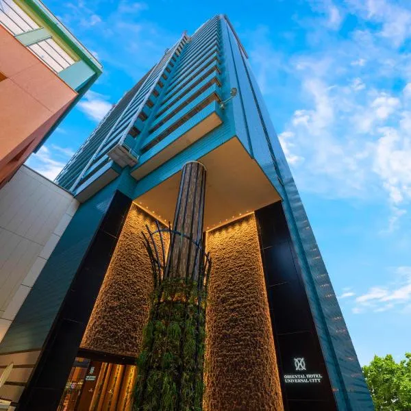 ORIENTAL HOTEL UNIVERSAL CITY, hotel din Osaka