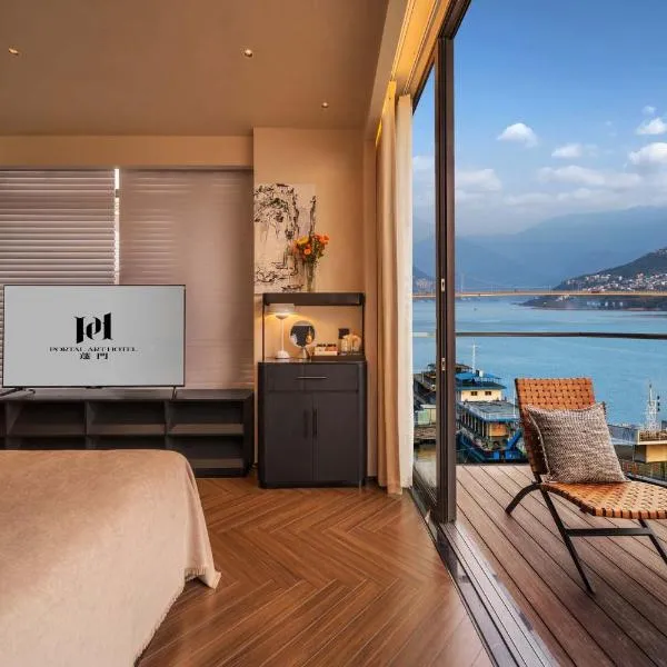 PORTAL ART HOTEL، فندق في Fengjie