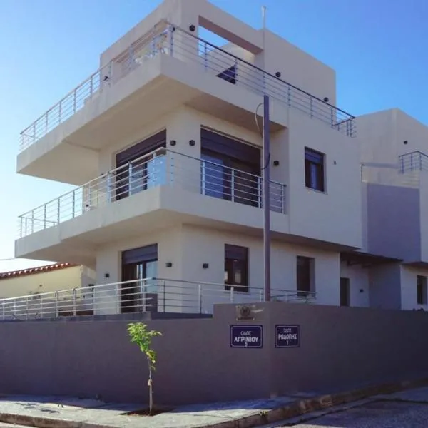 H residence 2, готель у місті Артеміда