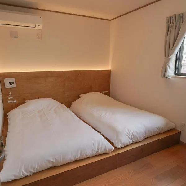 Tipy records inn HALO, hotel in Odawara