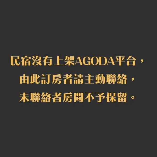 瑞穗阿牛的家 Rui Sui Moo Guesthouse, hotell i Ruisui