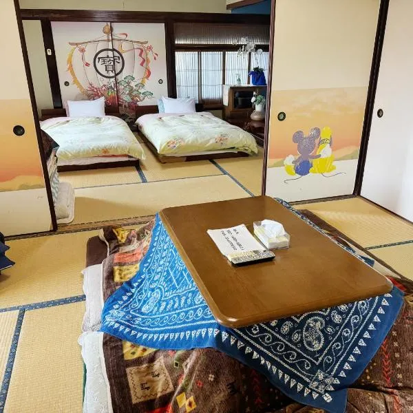 天ゆふ(Ten Yufu), hôtel à Yufu