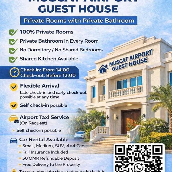 Muscat Airport Guesthouse All Private Ensuite Rooms, hotel di Muscat