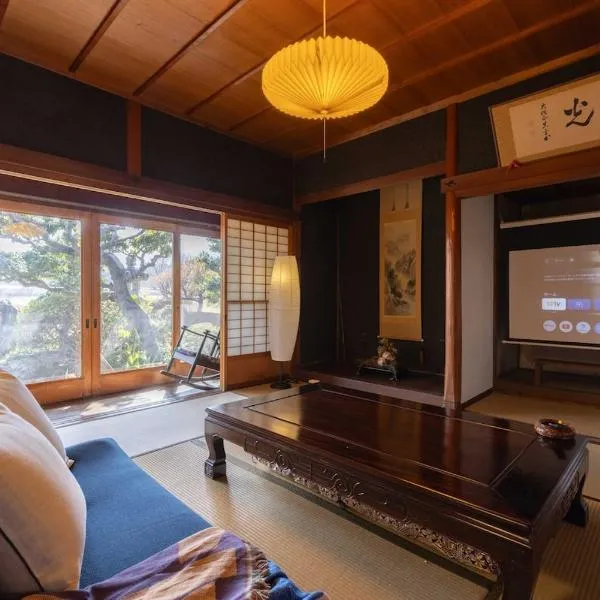 ここちよBASE 鈴鹿サーキット28分 伊勢神宮48分 5LDK 無料P8台 築125年伝統的古民家 cocochiyo BASE、津市のホテル