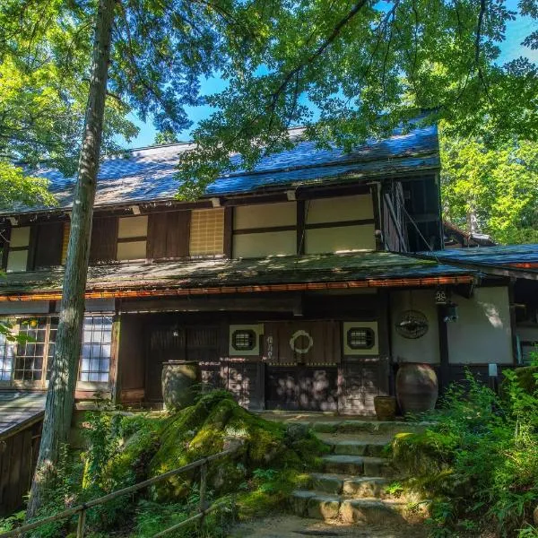 Wanosato, hotelli kohteessa Takayama