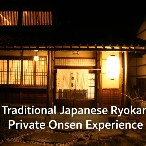 Kazeya, hotelli kohteessa Takayama