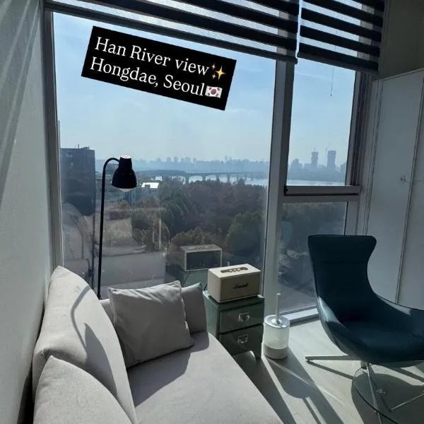 OPEN2-Hongik Hapjeong Station 2 minutes-Luxury hotel style-Panoramic Han River View-Queen bed for 2 people-Comfortable sofa OTT, hotel di Seoul