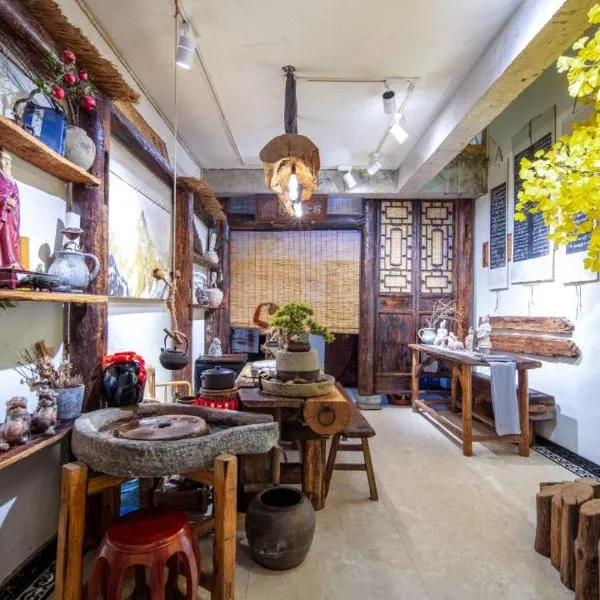 Yiguo Backyard HiddenInn Museum Simple & Hidden Resort Boutique Zhonggulou Huimin Street Branch, hotel v destinácii Xi'an