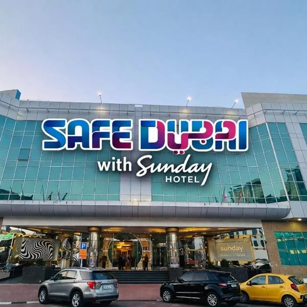 Sunday Hotel Holiday international Dubai, hotel a Dubai