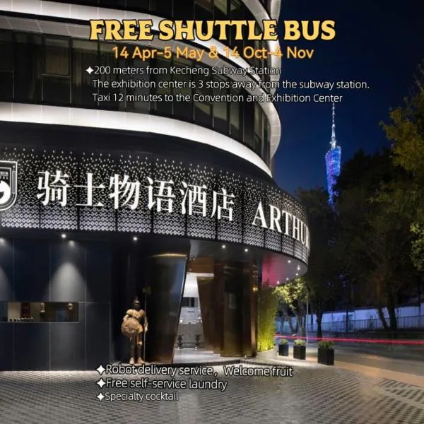 Arthur Hotel Canton Tower Guangzhou, Hotel in Guangzhou