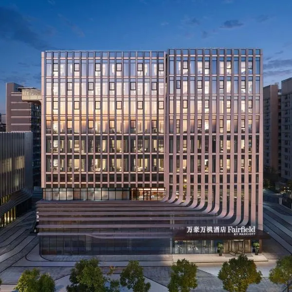 Viesnīca Fairfield by Marriott Shanghai Qingpu Šanhajā