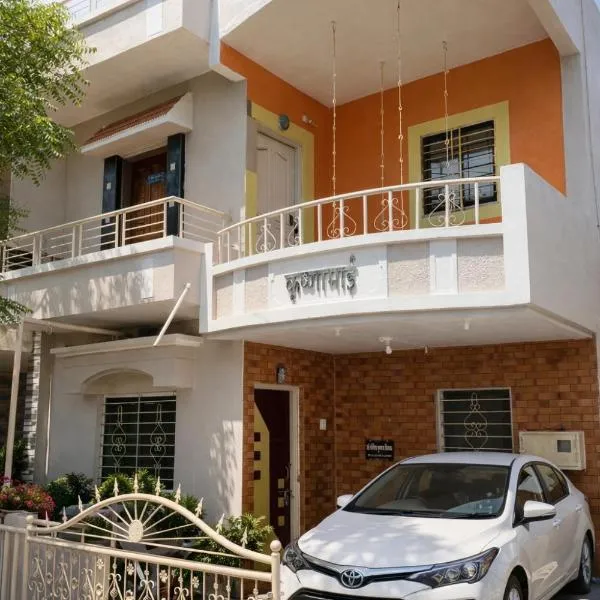 Peaceful Family Bungalow Near Mahalakshmi Temple, hotel Kolhápurban
