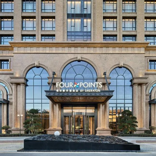 Four Points by Sheraton Quanzhou Huian, hotel v destinaci Čchüan-čou