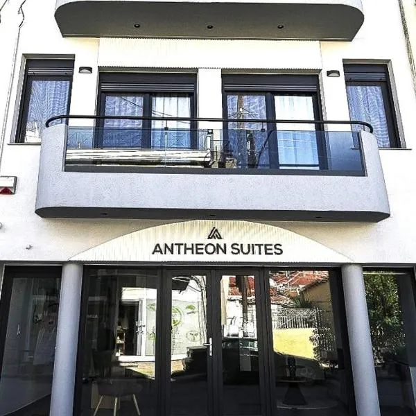 Antheon Suites Volos, hotell i Volos