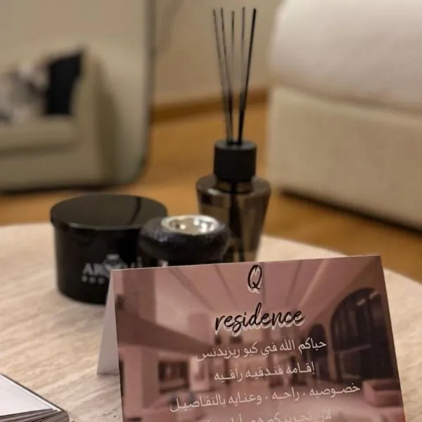 فندق هولداي, hotel Rijádban