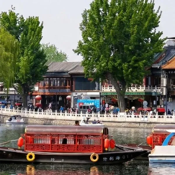 Beijing Shichahai Shadow Art Performance Courtyard, khách sạn ở Bắc Kinh