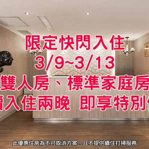 The Riverside Hotel Hengchun, hotel i Den Gamle By i Hengchun