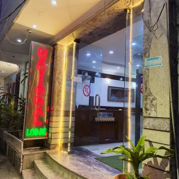 National lodge, hotel din New Delhi