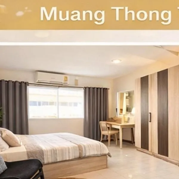 Tide Cozy Room near Impact Arena Muang Thong, hotel in Pak Kret