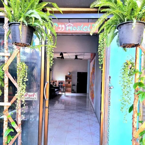 99Hostel&Bar Koh Chang, хотел в Ко Чанг