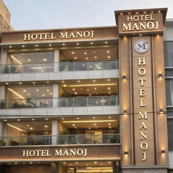 Hotel Manoj, hotel en Bhopal