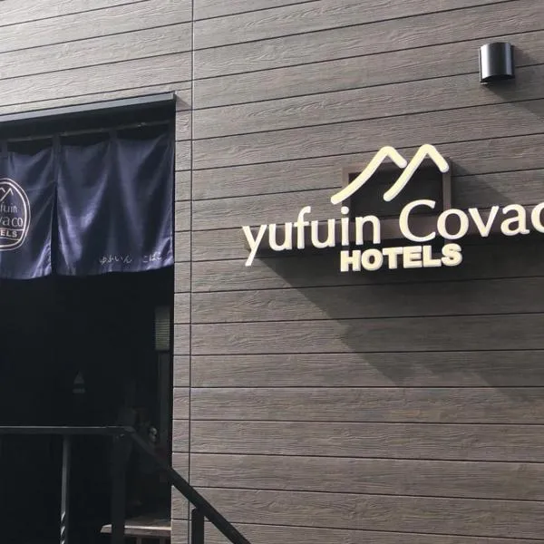 Yufuin Covaco, hotel in Yufu