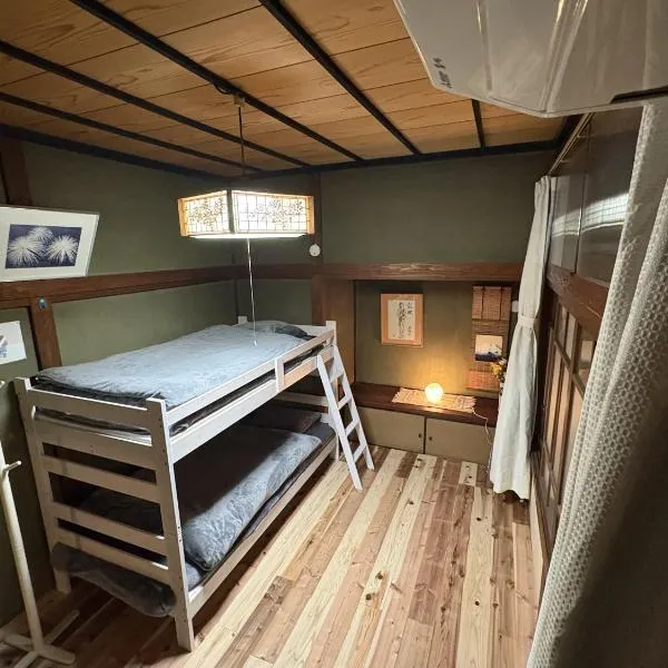 ゲストハウス あめりか和、Namerikawaのホテル