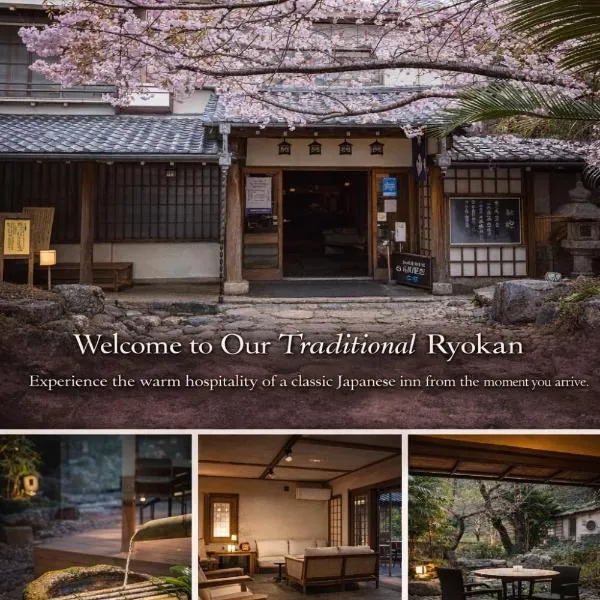 Sakahijiri gyokushoen, hotel a Izu