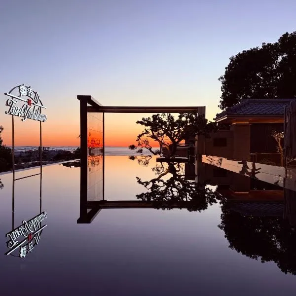 Tsuru Yoshikawa Onsen, hotel sa Manazuru