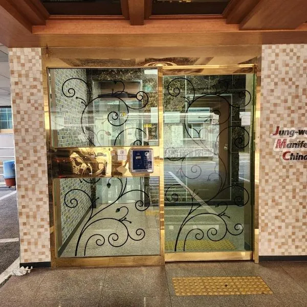 JMC Residence, ξενοδοχείο σε Pusan
