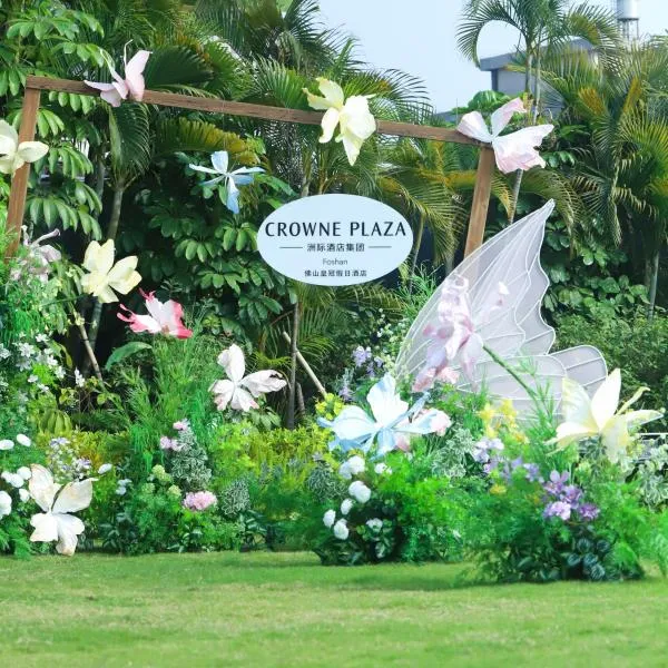Crowne Plaza Foshan by IHG، فندق في فوشان