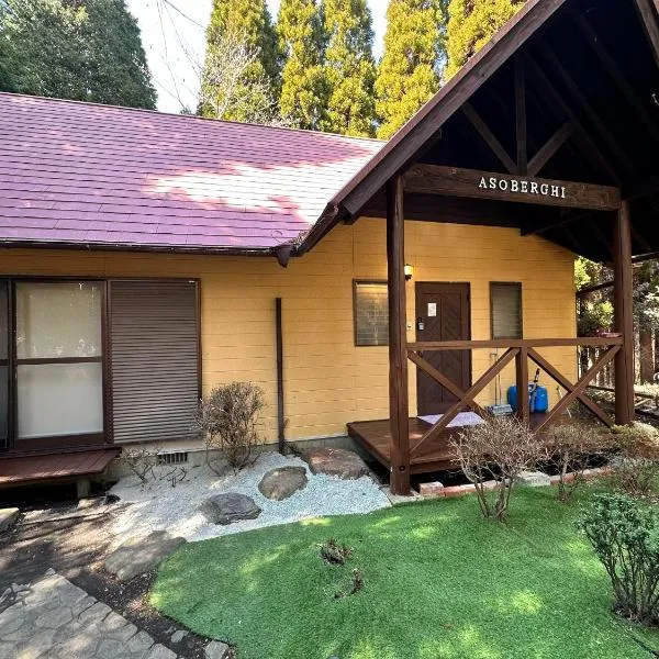 Mori Vila Aso, hotel i Takamori